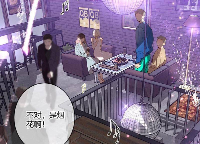 16·爱你如星辰22