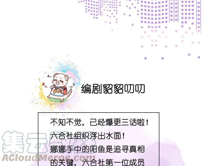 03·瓜甜不甜，扭下来尝尝78