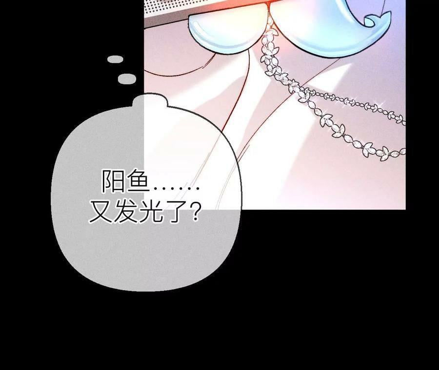 134·假怀孕风波103