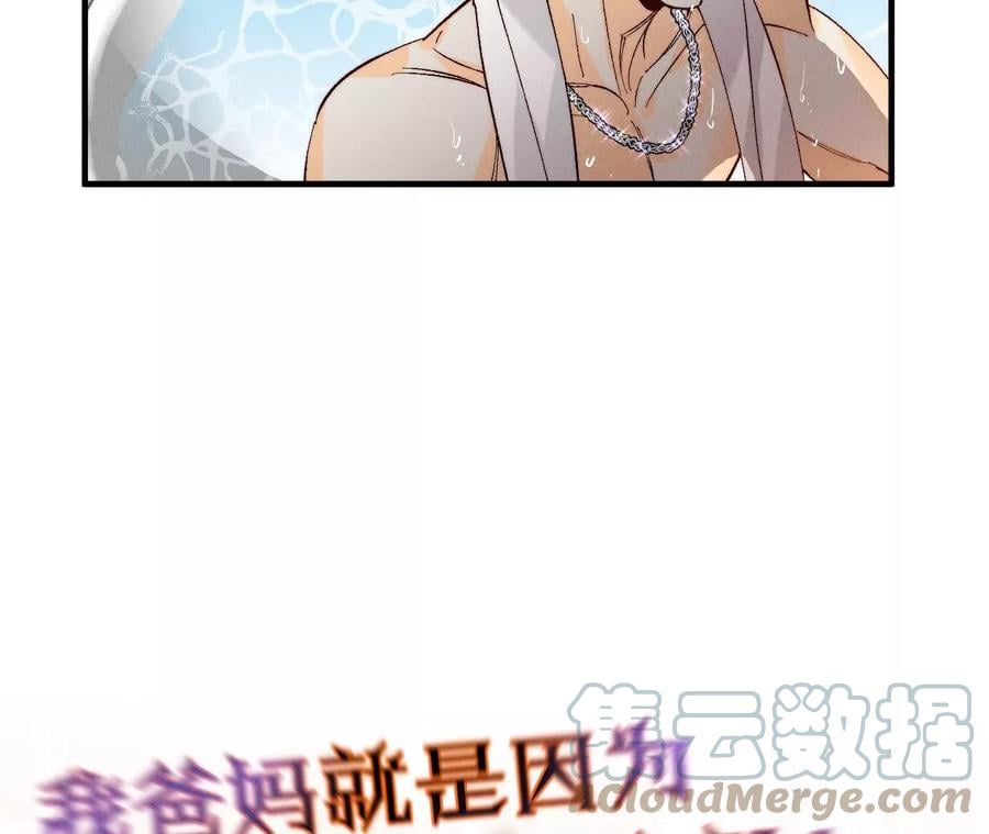 43·让我包养你39