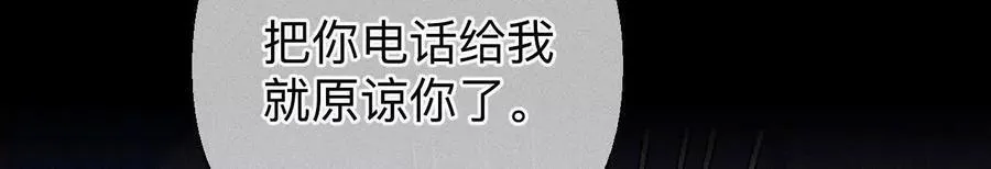 俺稀罕你！41
