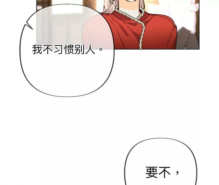 100·和墨尘的渊源19
