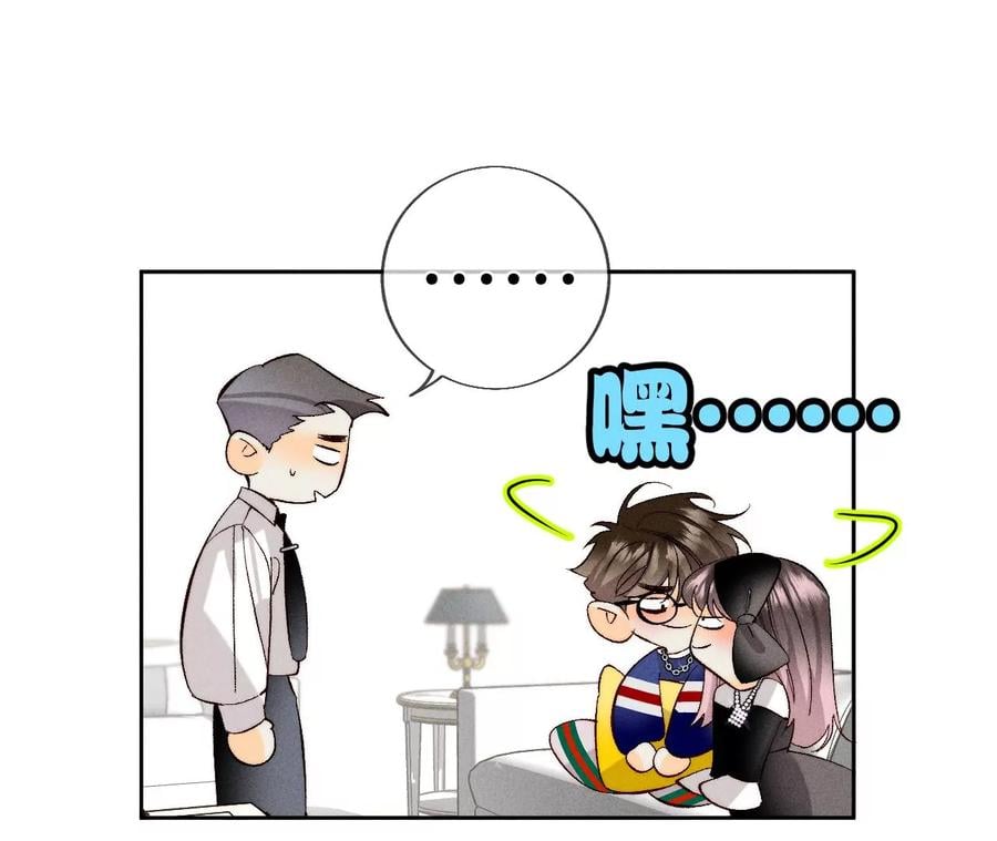 53·该谁牺牲色相？94