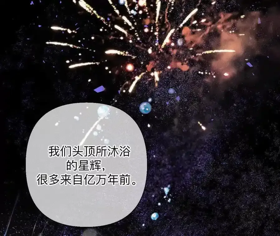 158·第四次初见67