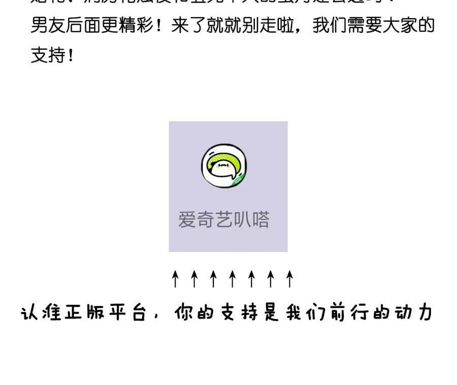 89·我选的女人当然漂亮85