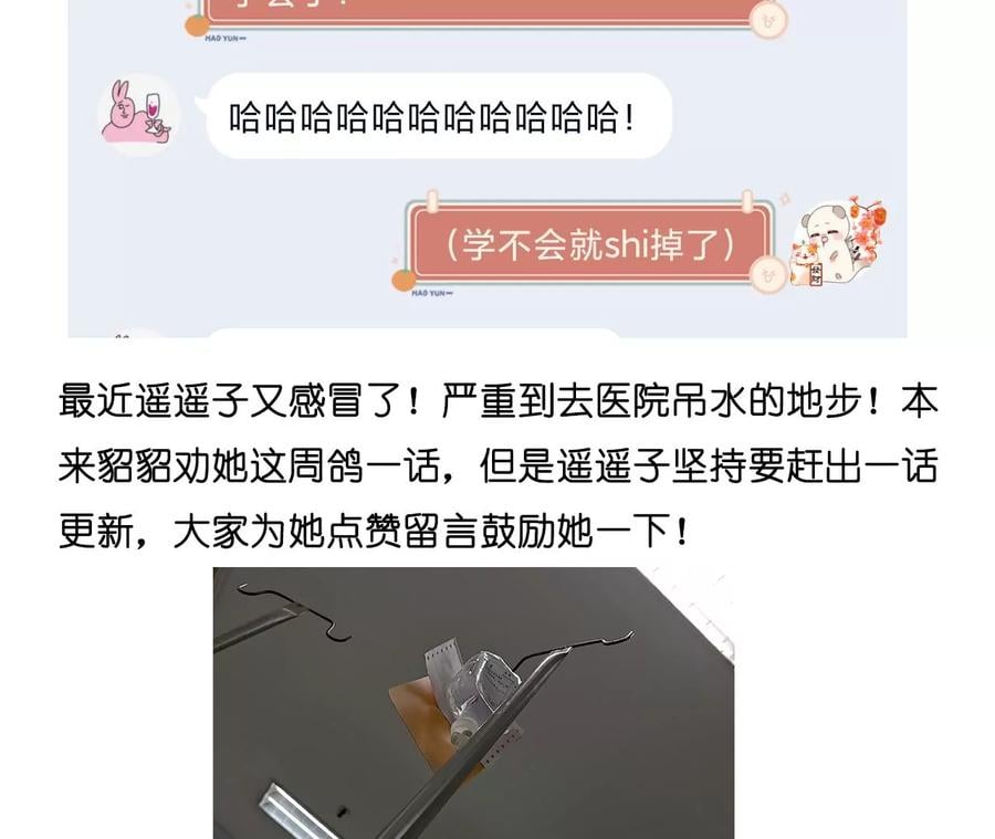 66·唯有事业不负我109
