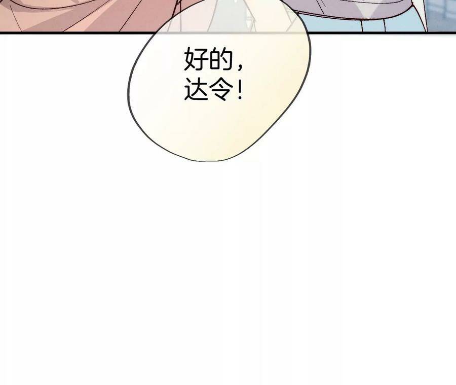 32.做我的奴隶38