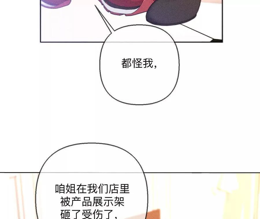 148·伤痕74