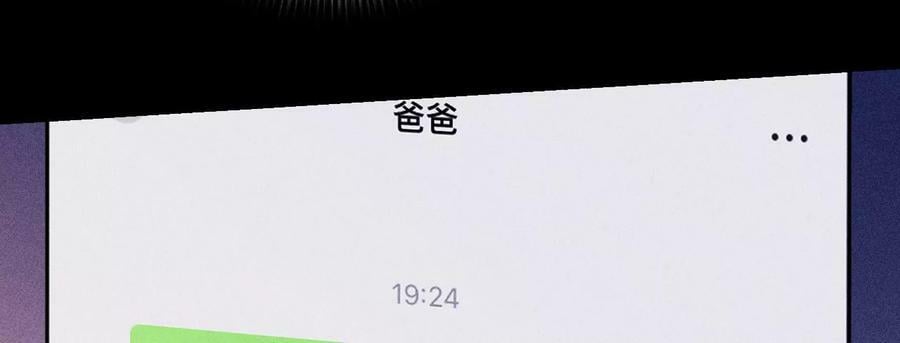 121·我们见过吗？11