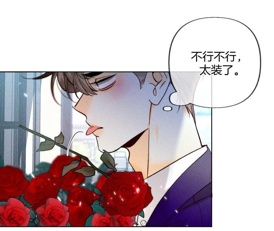 84·曾痛失所爱19