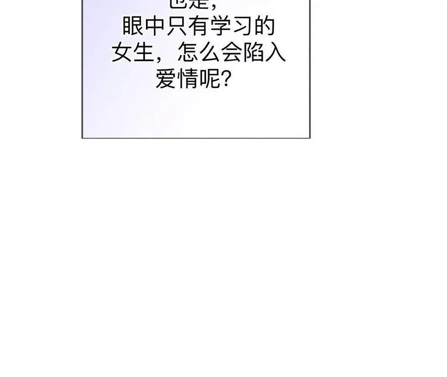 唯一灵魂之伴侣42
