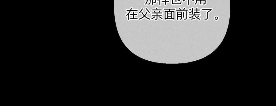 134·假怀孕风波63