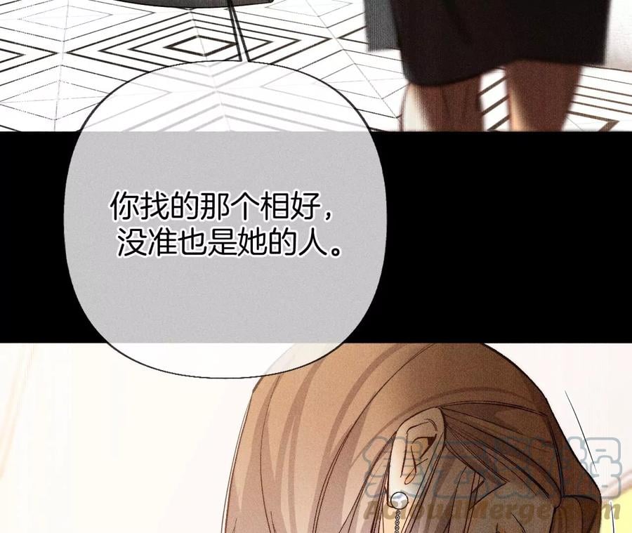 76·怎么不否认？48