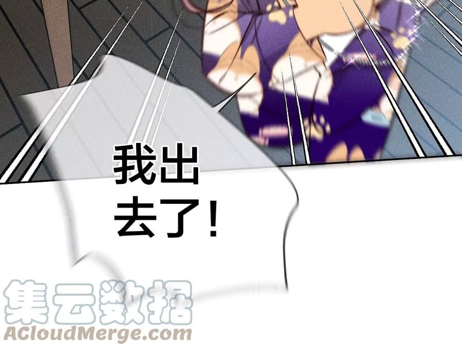 60·我没吃醋！56