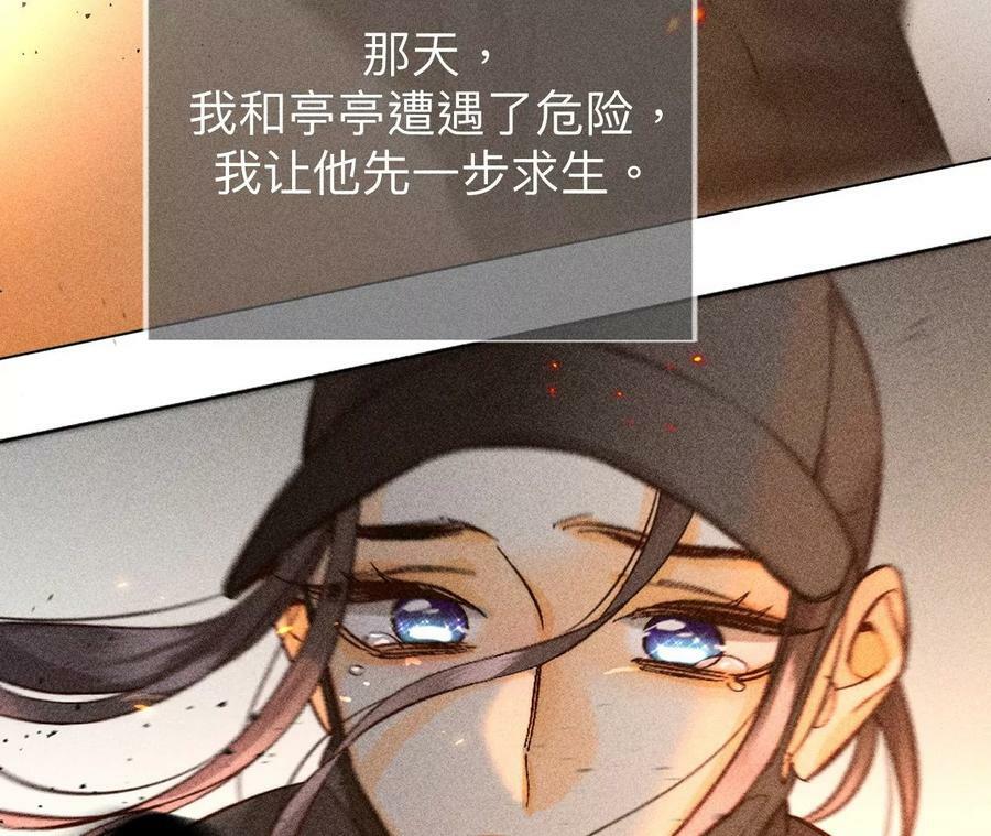 85·求婚10