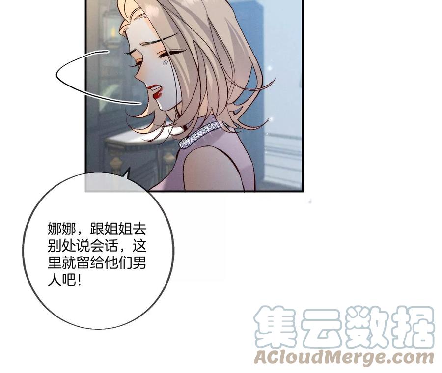 37·想接吻，自己动18