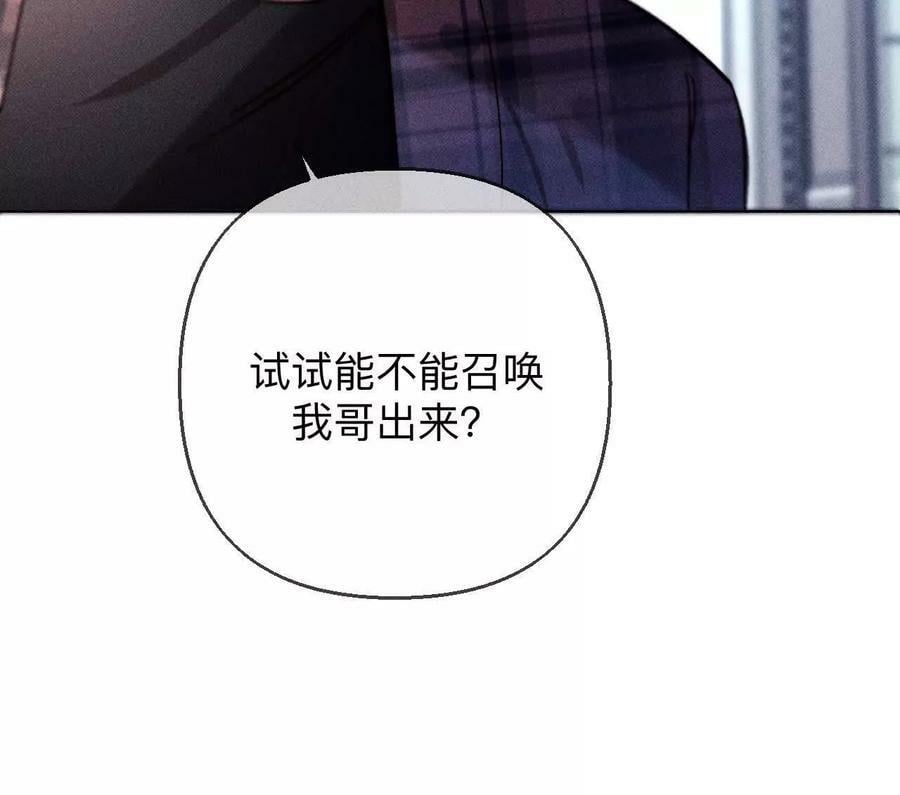 140·亭亭回来了103