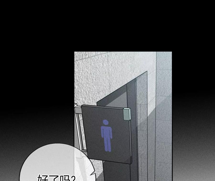 56·小骗子骗心骗色43