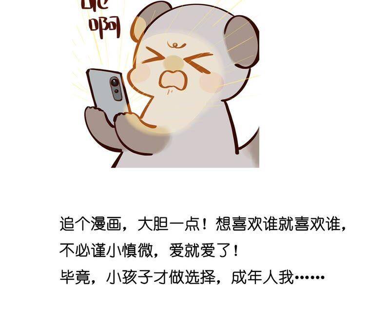 15·六合社的渊源126