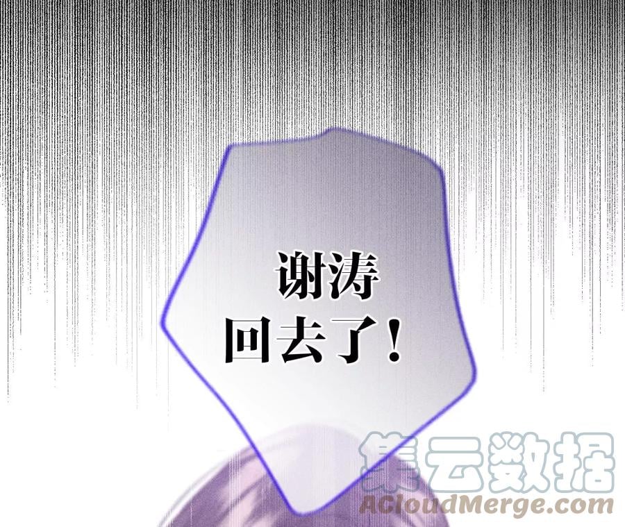 74·她的目标36