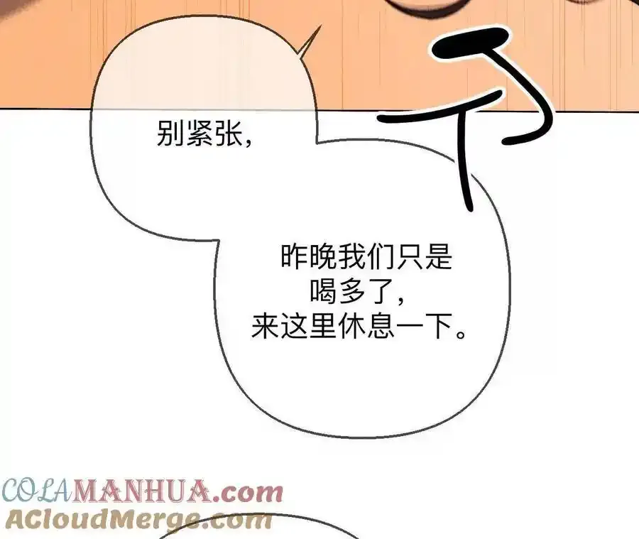 153·何时梦醒16