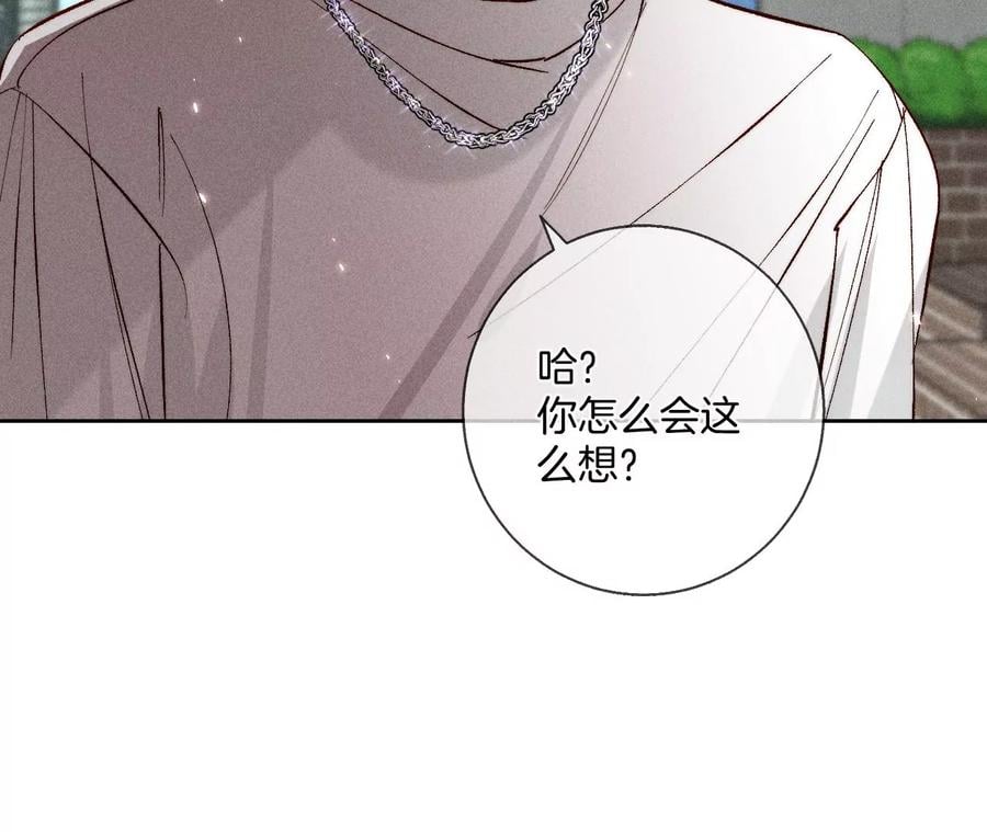 48·为他人做嫁衣？40