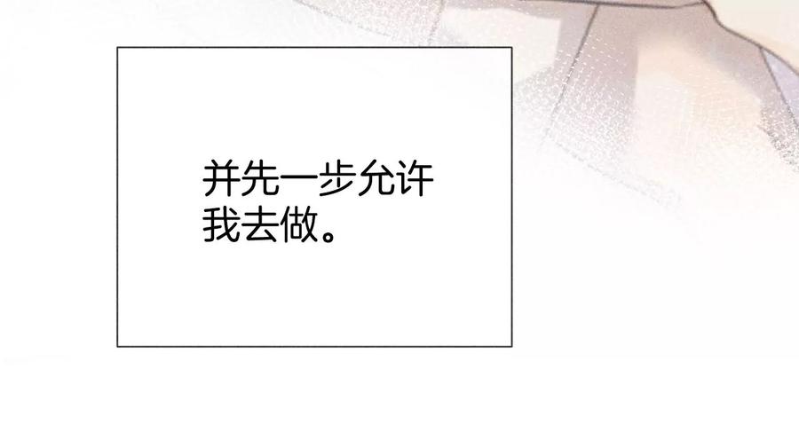 58·她的担忧47