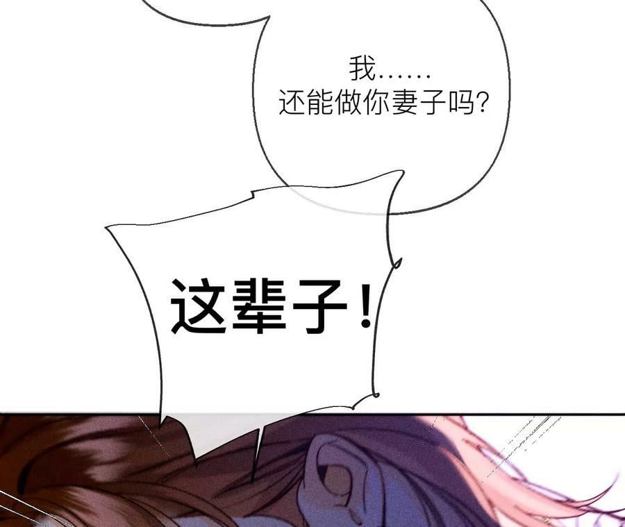 131·此生深爱57