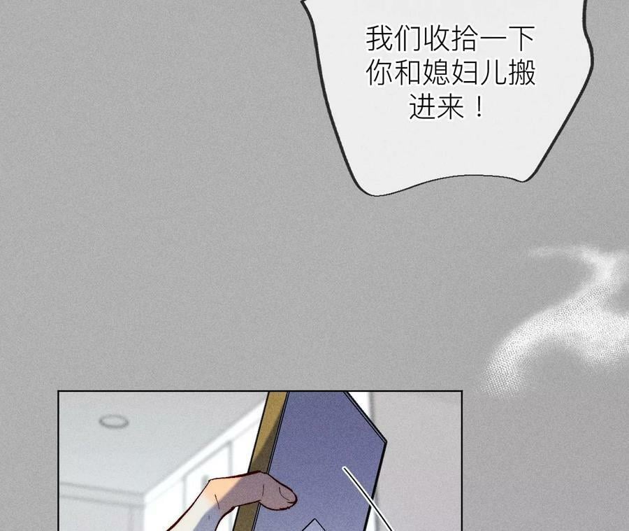 86·亲密接触准备！30