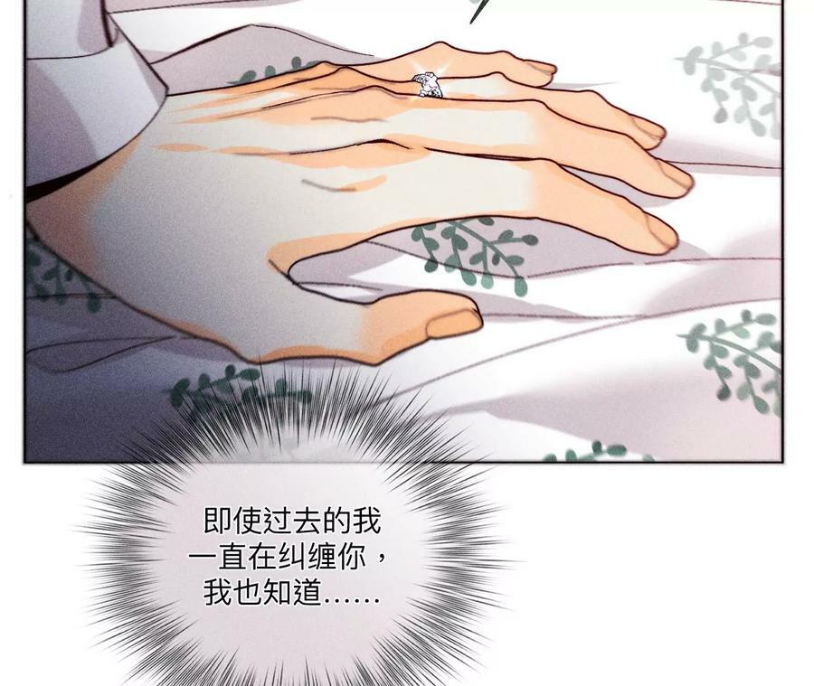 112·你爱的人是我79