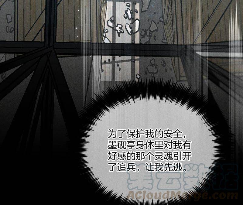 19·忽生变故16