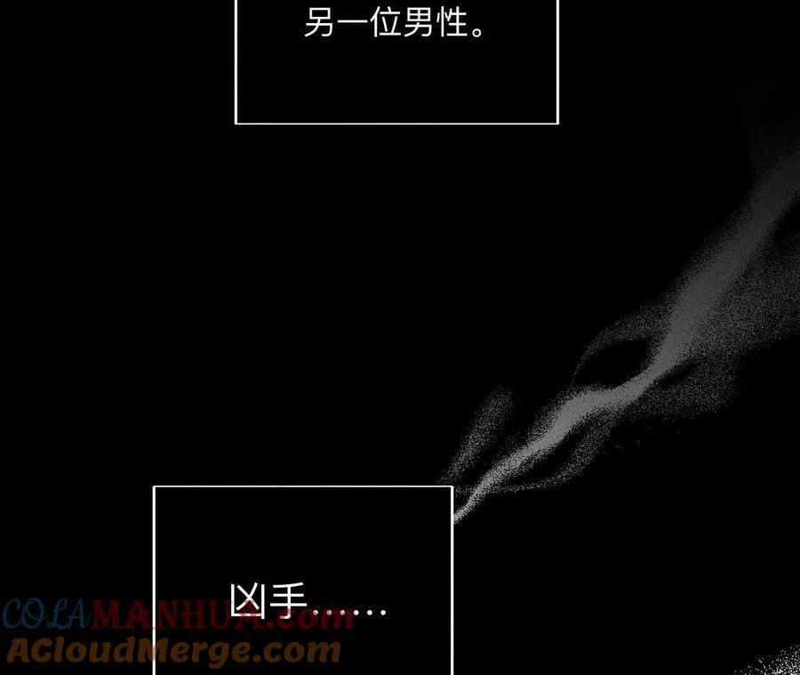 147·杯弓蛇影16