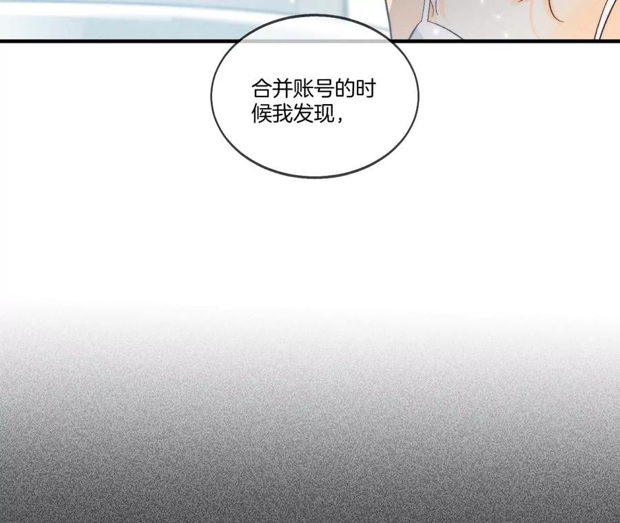 43·让我包养你59
