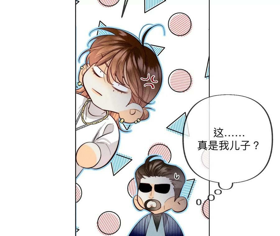 96·力挽狂澜45