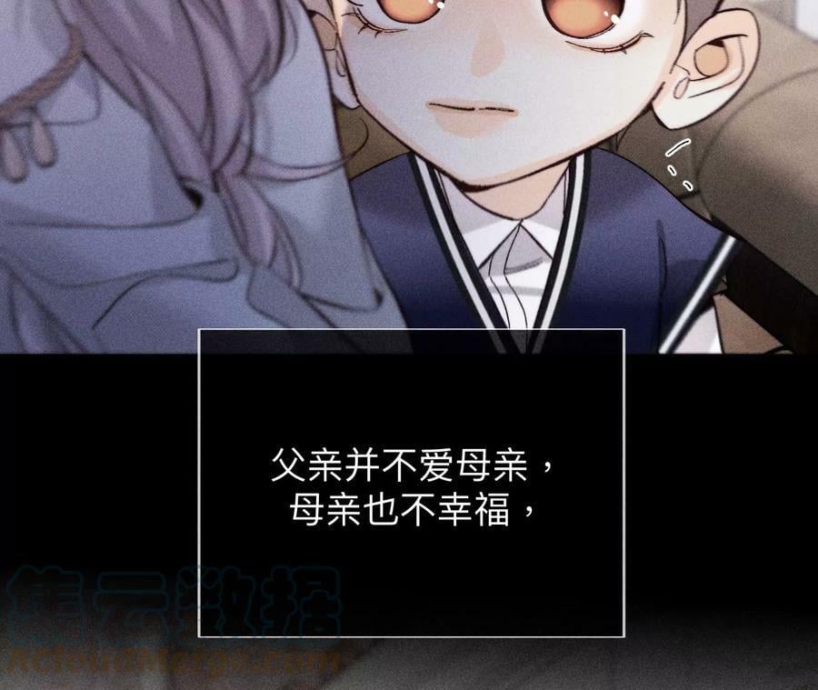 119·家人的羁绊24
