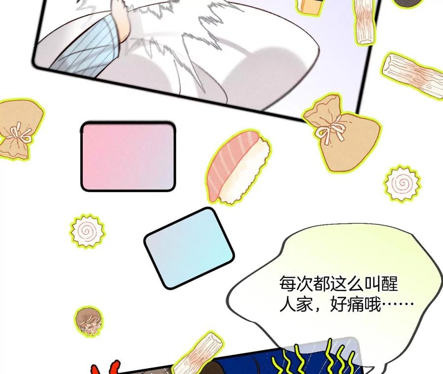 35·女人，接受惩罚吧！37