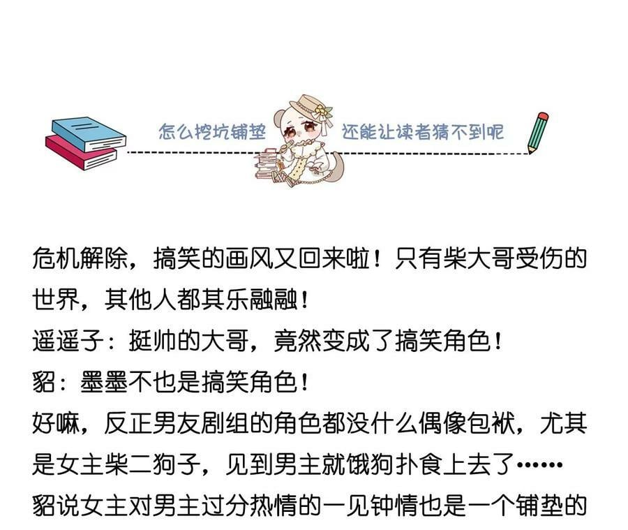 97·家和万事兴88