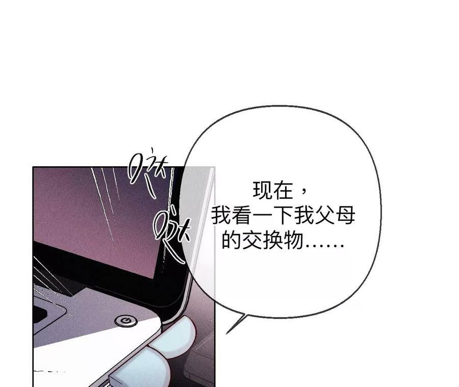 119·家人的羁绊79