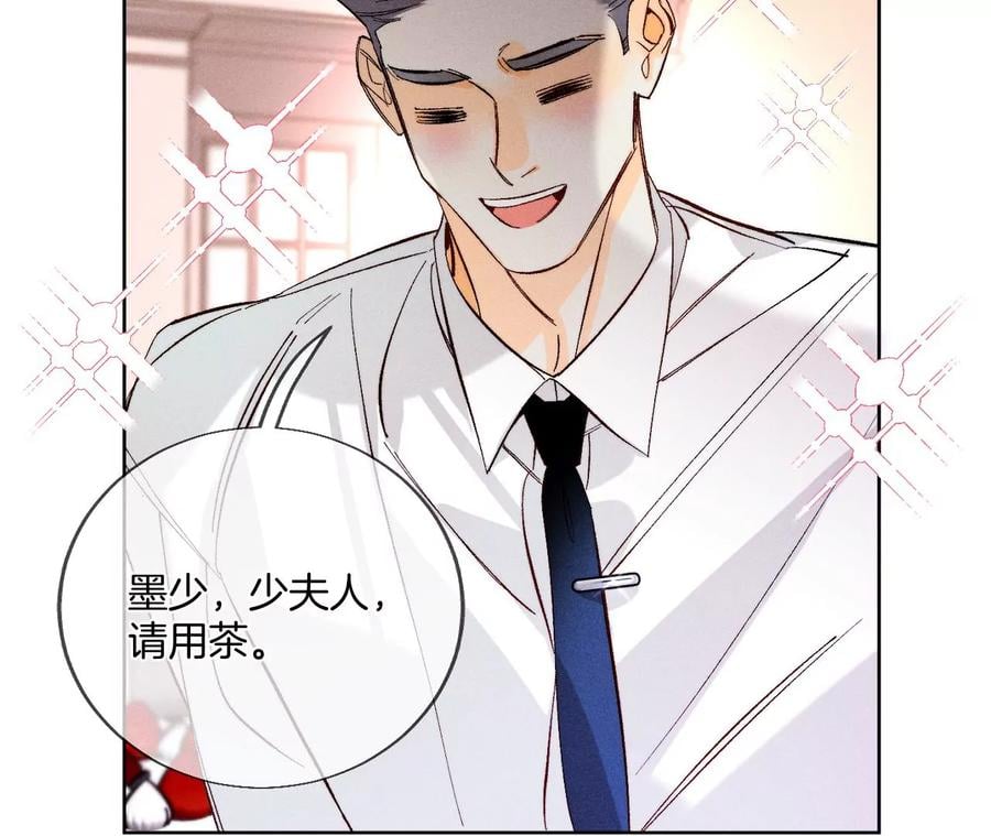 53·该谁牺牲色相？91
