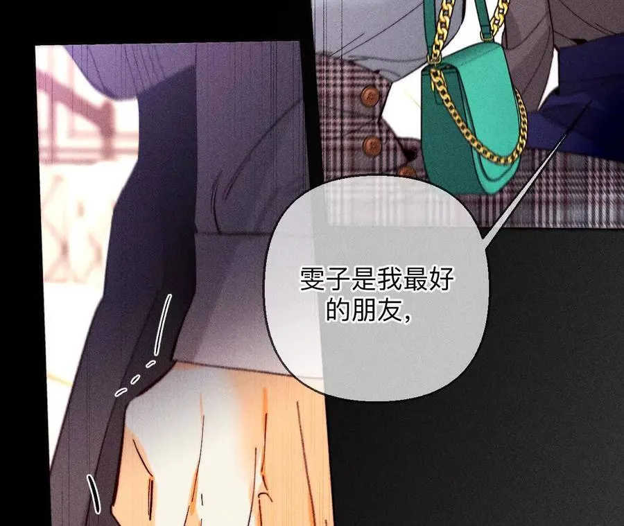 149·激怒98
