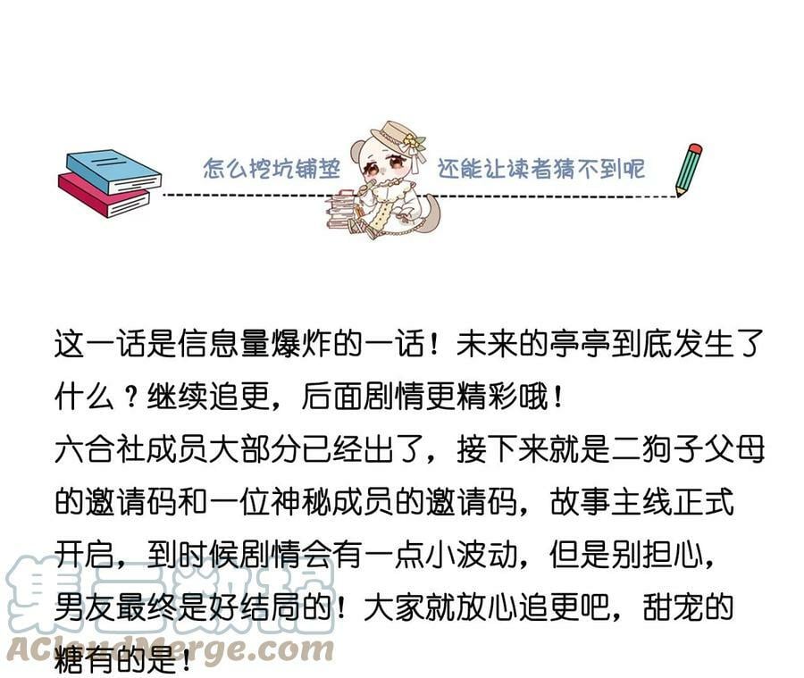 111·让我见到你93