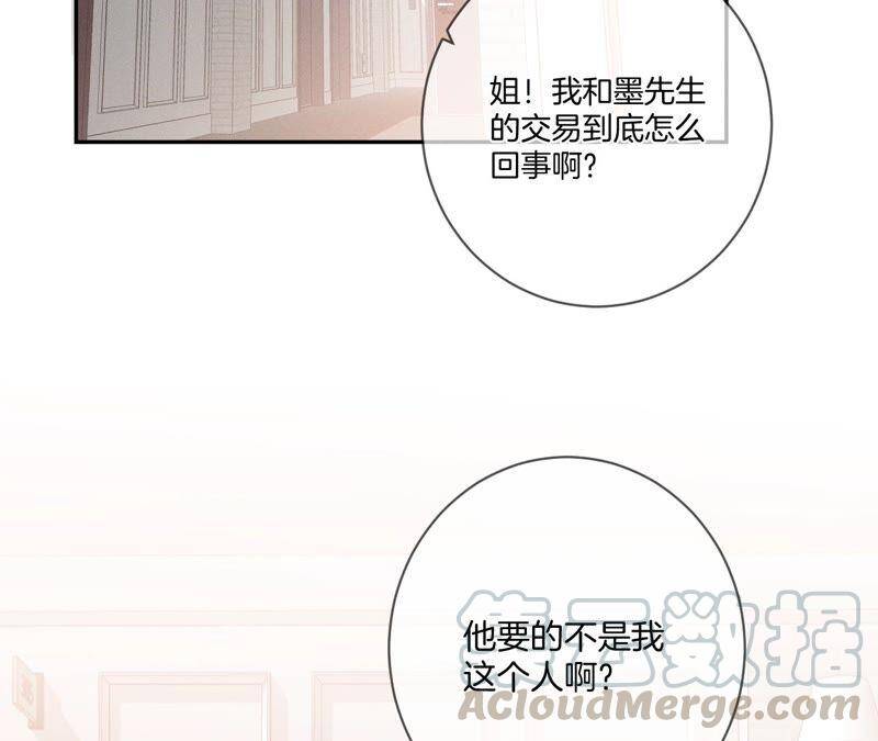 14·白占他便宜75