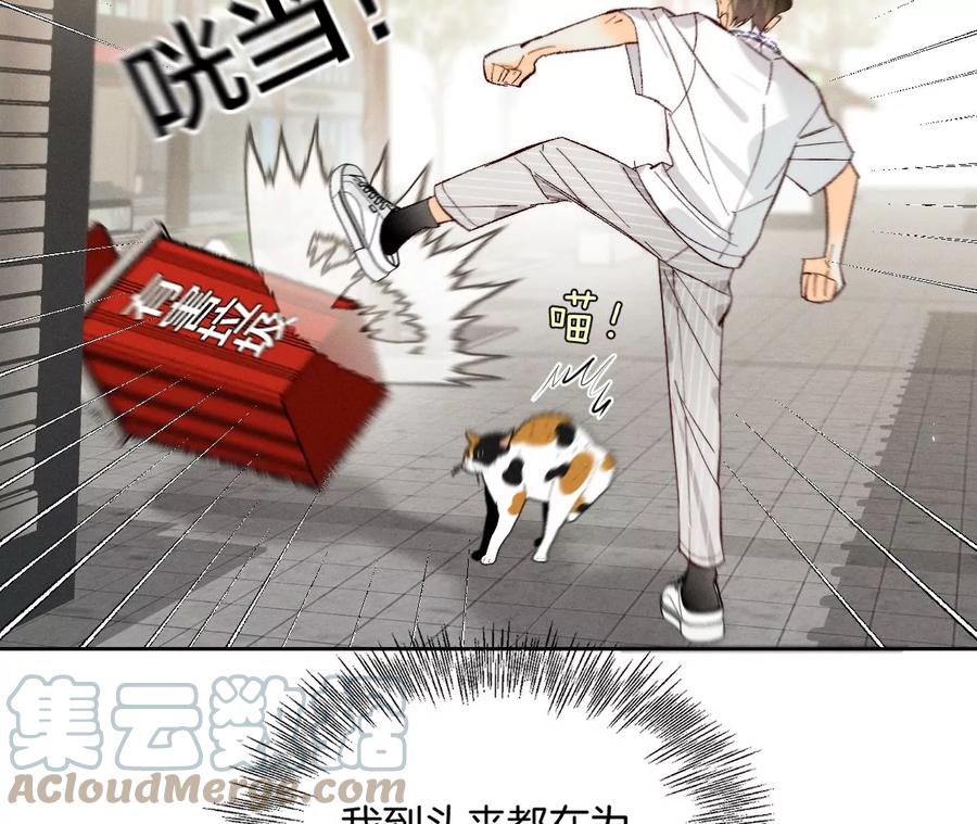 48·为他人做嫁衣？15