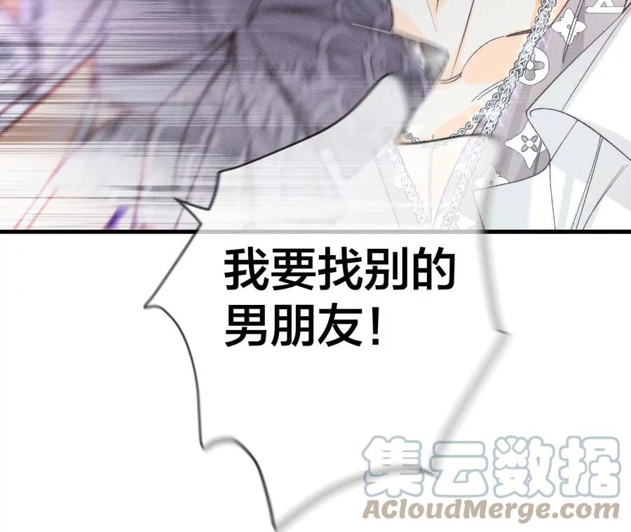 39·要不要做一次？72