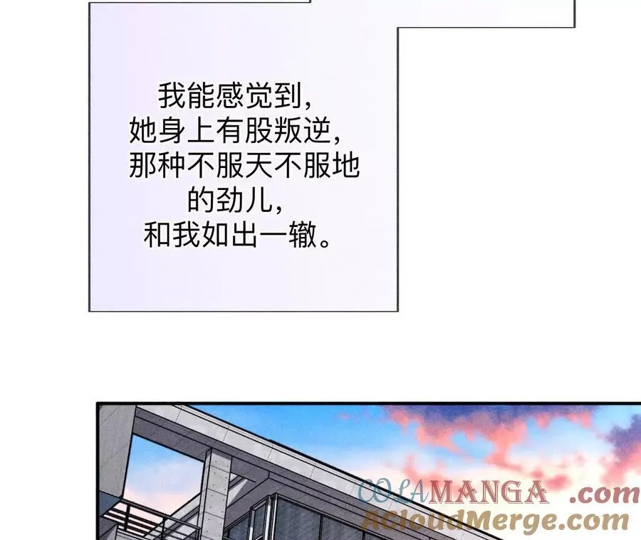 大哥的秘密52