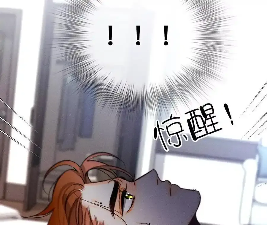 153·何时梦醒10