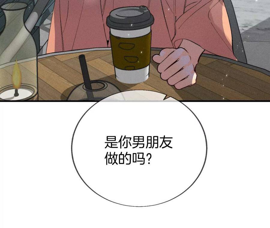 29·是你让我打的哦？14