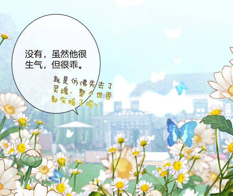 09·确定关系第一天？7
