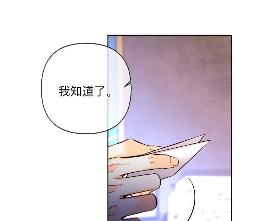 避免悲剧之法61