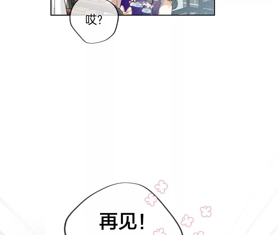 48·为他人做嫁衣？70